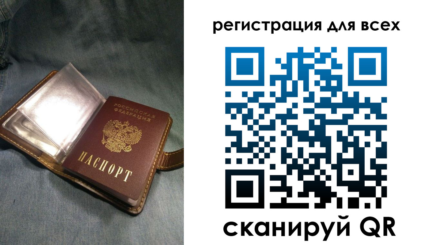 прописка гарантия в Дедовске