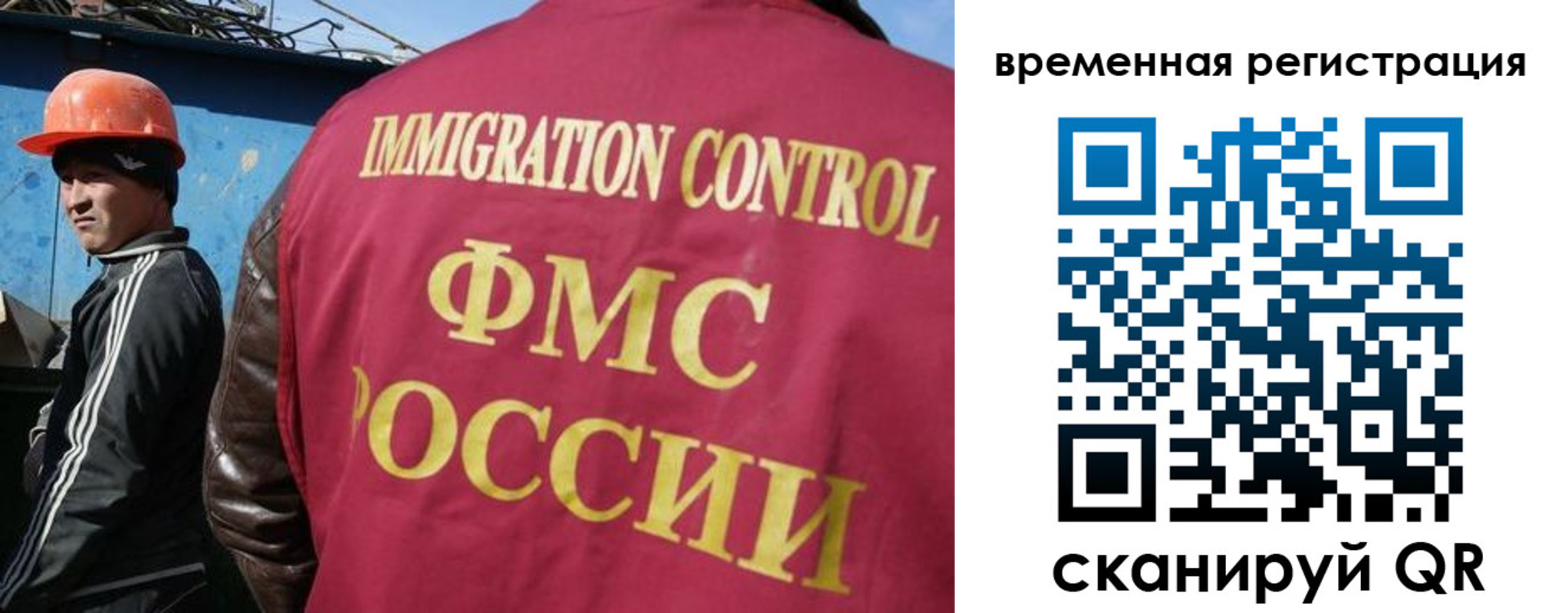 регистрация для школы в Дедовске