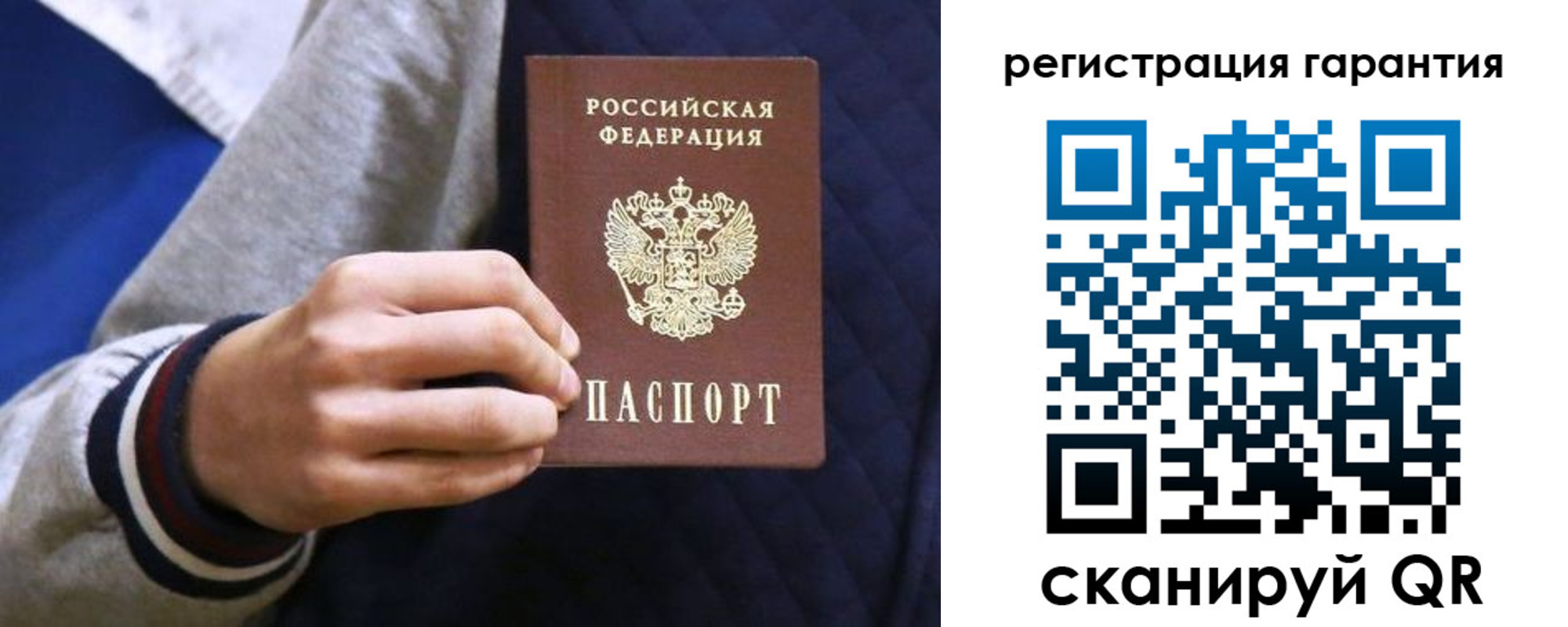 прописка законно в Дедовске