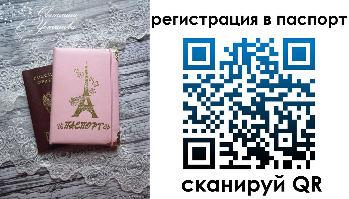 временная регистрация адрес в Дедовске