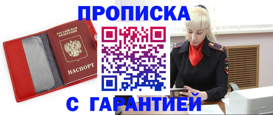 форма 3 в Дедовске